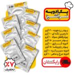 قیمت و خرید پک ادویه سرآشپز مانوش با 8 قلم کاربردی