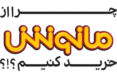 چرا از مانوش خرید کنیم