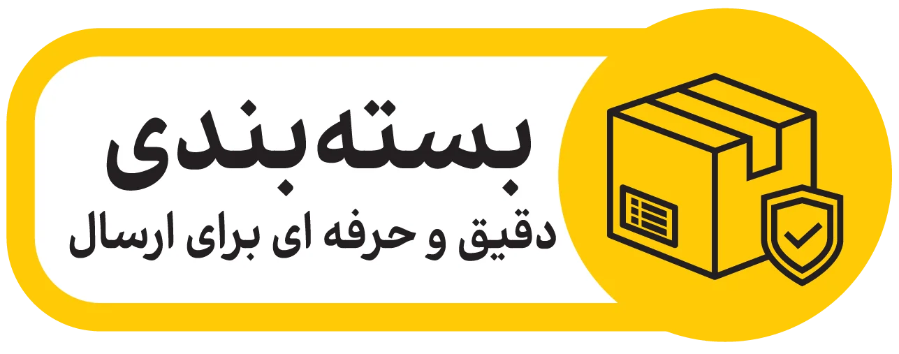 بسه بندی