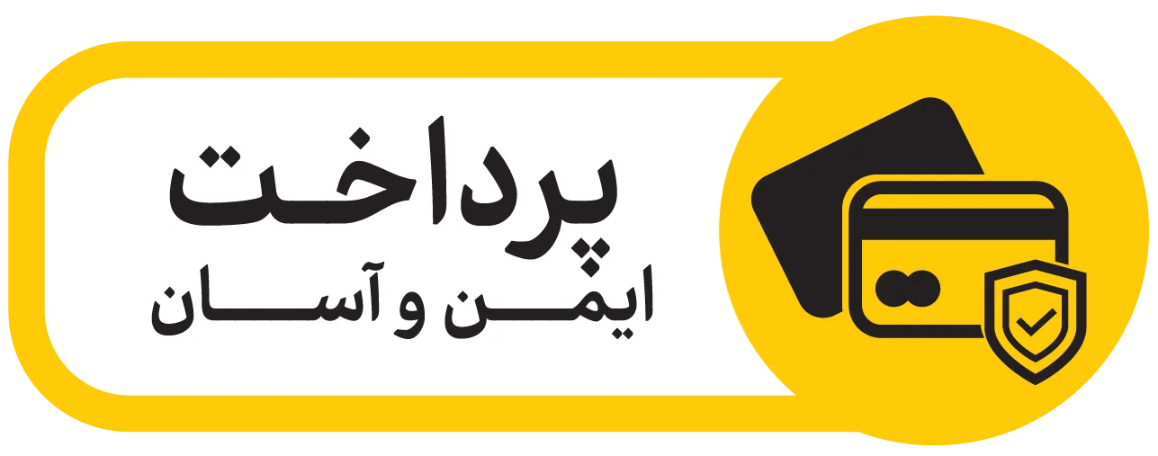 پرداخت