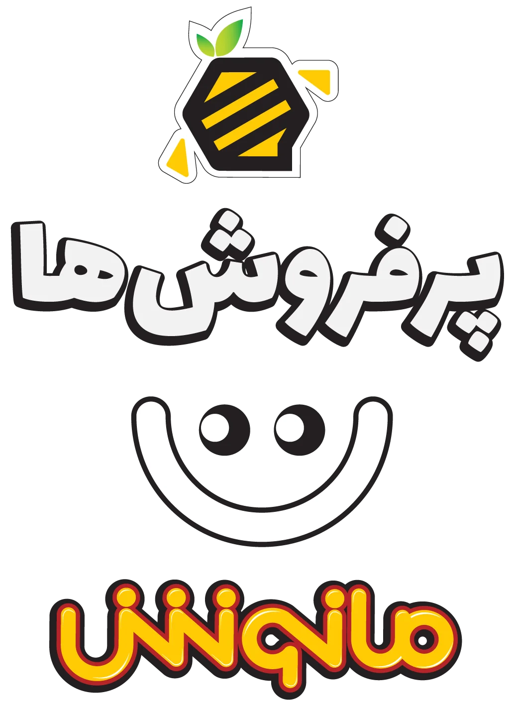 پرفروش ترین ها