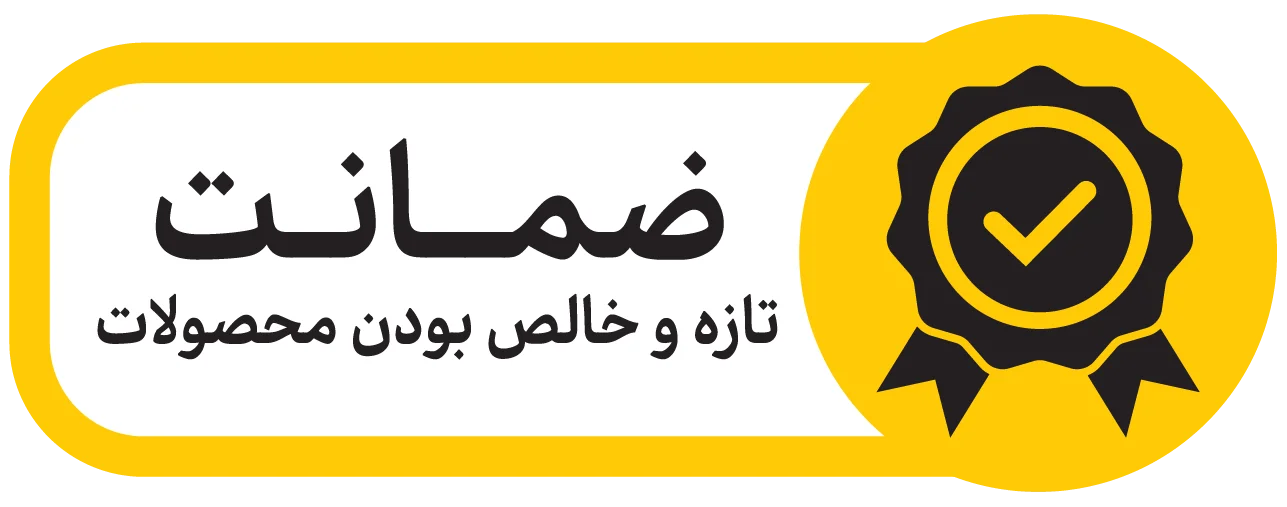 ضمانت