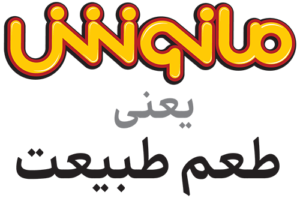 مانوش یعنی طعم طبیعت